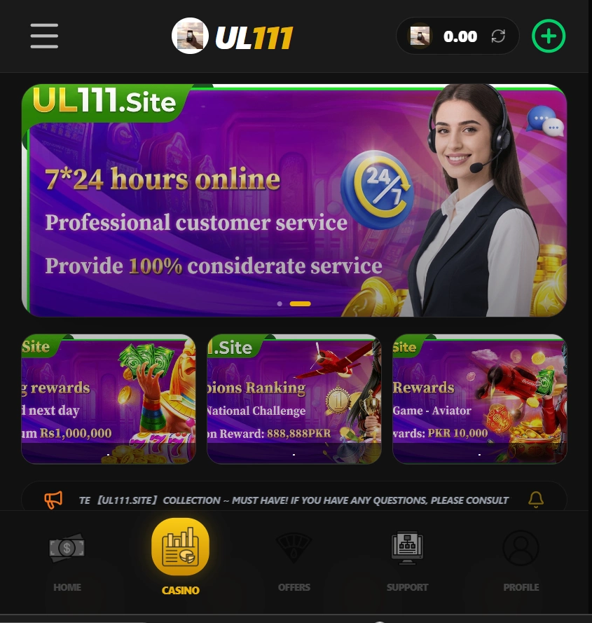 UL111 Game
