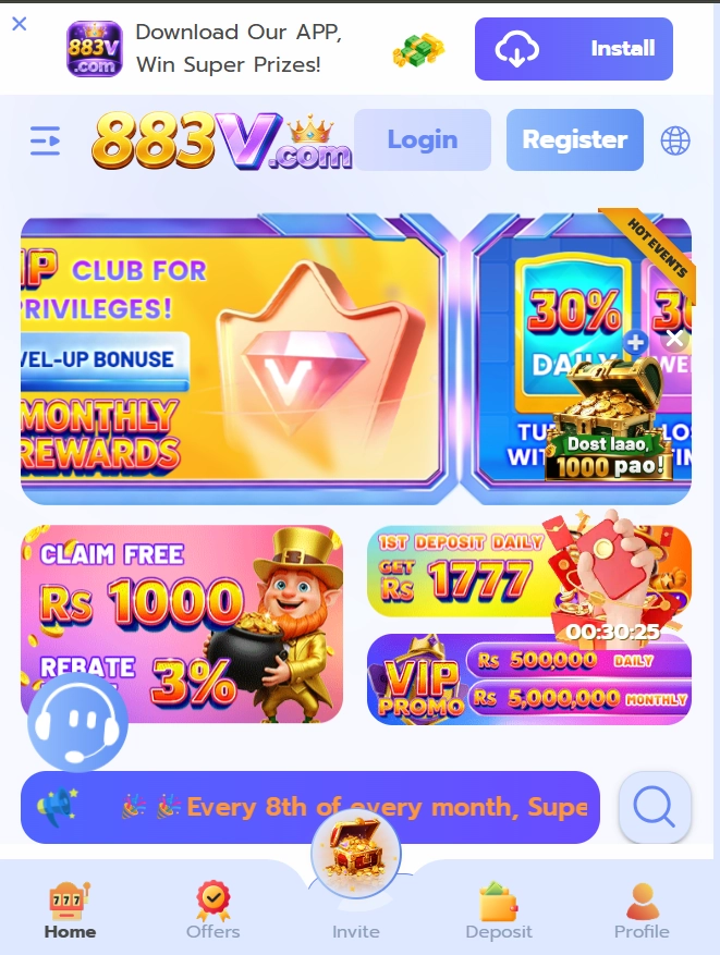 883V Game