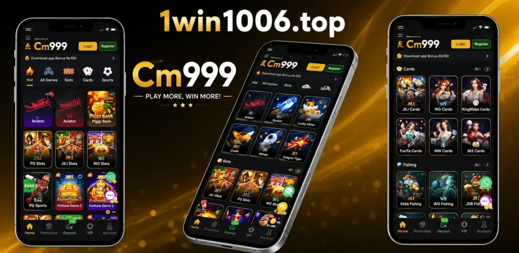 Cm999  Game